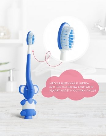 Детская зубная щётка с песочными часиками (голубая) Живая эмаль MeiTan