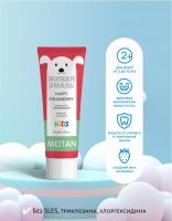 Probiotics toothpaste HAPPY STRAWBERRY Living Enamel by MeiTan MeiTan