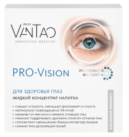 PRO-Vision для здоровья глаз, жидкий концентрат напитка, 15 шт. (коробка) Doctor Van Tao. Innovation Medicine MeiTan