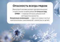 Монодоза-концентрат Meicin ПРИРОДНАЯ АЛЬТЕРНАТИВА АПТЕЧНЫМ АНТИБИОТИКАМ MEITANGreen MeiTan