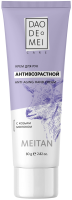 Антивозрастной крем для рук с козьим молоком Dao De Mei. Care MeiTan