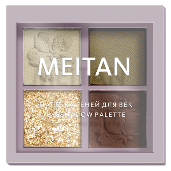 Палетка теней для век 4-в-1 №3 (Оливковое вдохновение) Tera MeiTan