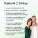 НАБОР 3 шт. Артро-Дуо: комплекс для суставов и костей  MEITANGreen MeiTan