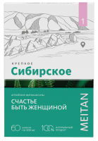 «СЧАСТЬЕ БЫТЬ ЖЕНЩИНОЙ» №1 алтайские фитокапсулы, 60 шт. «Крепкое сибирское» MeiTan