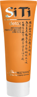 Активный пилинг-детокс для тела Si Ti MeiTan