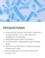 Зубная паста с пробиотиками и бамбуковым углём PERFECT BALANCE Живая эмаль MeiTan