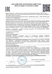 Вкусовой травяной чай «Любовь согреет»