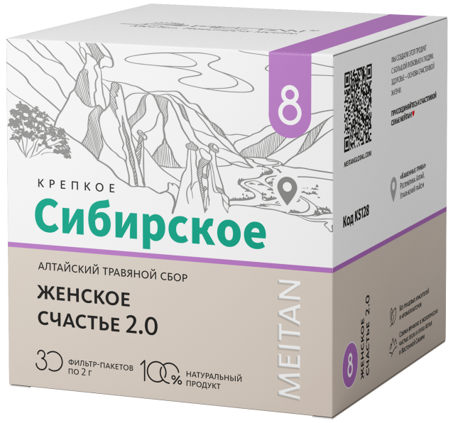  Алтайский травяной сбор № 8 ЖЕНСКОЕ СЧАСТЬЕ 2.0 - подарок для К без статуса «Крепкое сибирское» MeiTan