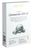 Lifting-complex CERAMIDE+B3+E Exclusive Developments by MeiTan Trademark MeiTan