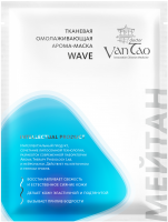 Rejuvenating Sheet Neuro-Mask «Wave» Doctor Van Tao. Intellectual product MeiTan