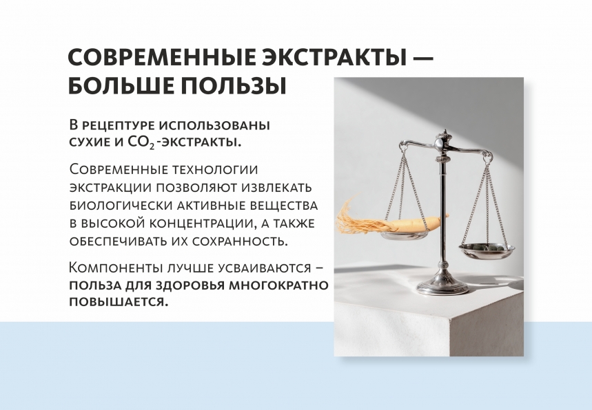 Пантовые орешки с кедром и женьшенем «Крепкое сибирское» MeiTan