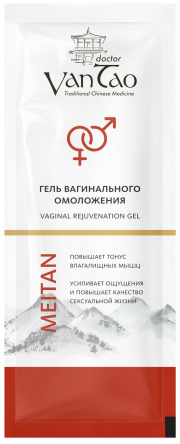 «Женское очарование» «Крепкое сибирское» MeiTan