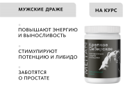 Пантовые орешки с кедром и женьшенем «Крепкое сибирское» MeiTan