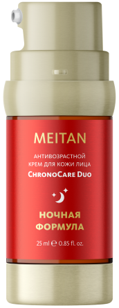 Антивозрастной крем для кожи лица ChronoCare Duo Эксклюзивные разработки от МейТан MeiTan