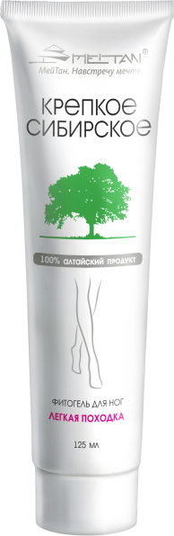 Фитогель для ног «Легкая походка» - по промоушну «Крепкое сибирское» MeiTan