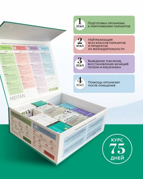 Травяной сбор Антипаразитарный – для очищения и восстановления организма «Крепкое сибирское» MeiTan