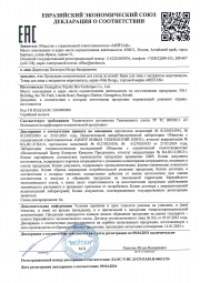 Крем для лица с экстрактом миротамнуса