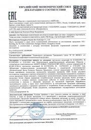 Крем для лица с экстрактом миротамнуса