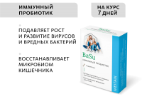 BaSu сухой концентрат пробиотический «Крепкое сибирское» MeiTan