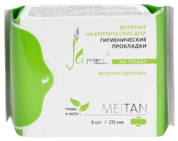 Дневные гигиенические прокладки на травах на критические дни «Женское здоровье»
