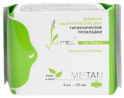 Дневные гигиенические прокладки на травах на критические дни «Женское здоровье»