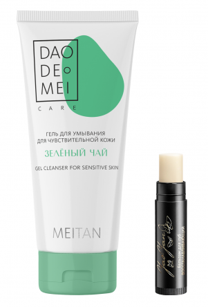 «Зелёный чай» гель для умывания для чувствительной кожи + Восстанавливающий бальзам для губ Yao Yan Dao De Mei. Очищение и тонизирование MeiTan