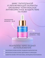 Антивозрастная сыворотка для лица DOUBLE BEAUTY FORMULA Эксклюзивные разработки от МейТан MeiTan