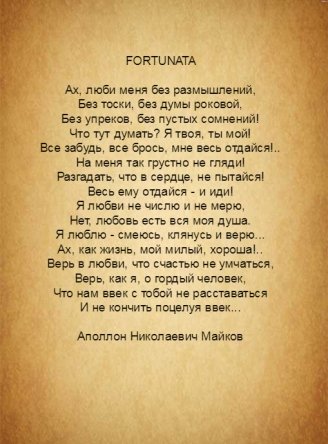 Ароматный чай для очищения и детоксикации  «Как жизнь, мой милый, хороша!..» MEITAN Family MeiTan
