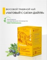 Вкусовой травяной чай «Чаговый с Саган-Дайля» «Крепкое сибирское» MeiTan