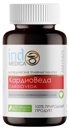 Аюрведические травяные таблетки «КардиоВеда»: для здоровья сердца и сосудистой системы Indo Medica MeiTan