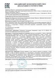 Шампунь «Женьшень-биокомплекс»