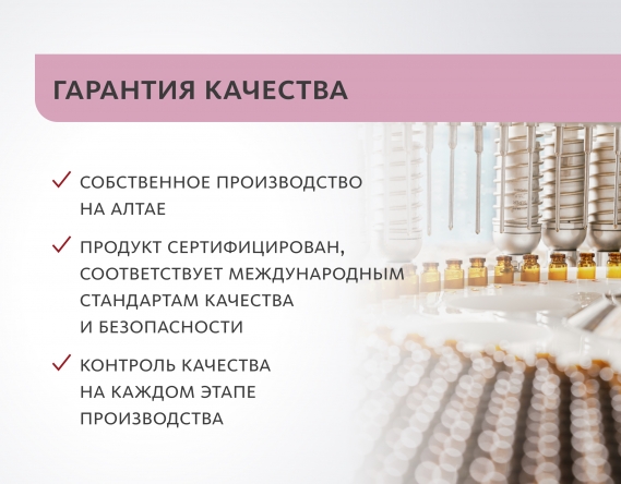 Монодоза-концентрат ChronoX: фундамент молодости MEITANGreen MeiTan