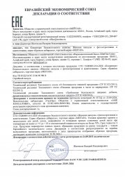 Женские капсулы с фитоэстрогенами и адаптогенами