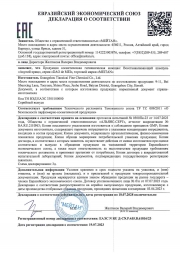 Восстанавливающий шампунь «Акулий хрящ»