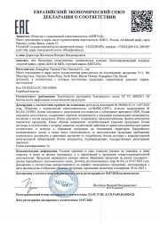 Восстанавливающий шампунь «Акулий хрящ»