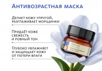 Антивозрастная крем-маска Домашний салон красоты MeiTan