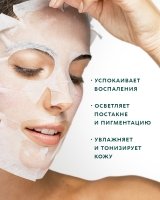 REVITALIZING FACE SHEET MASK Homemade Beauty Salon Series MeiTan