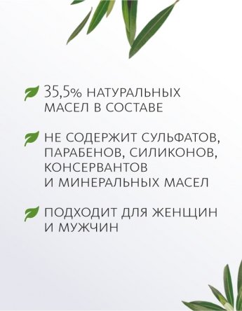 Твёрдый шампунь с бамбуковым углём Dao De Mei. Hair MeiTan