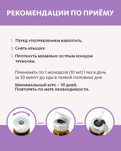 Монодоза-концентрат Solène ПРИРОДНОЕ СРЕДСТВО СОХРАНЕНИЯ МОЛОДОСТИ  MEITANGreen MeiTan