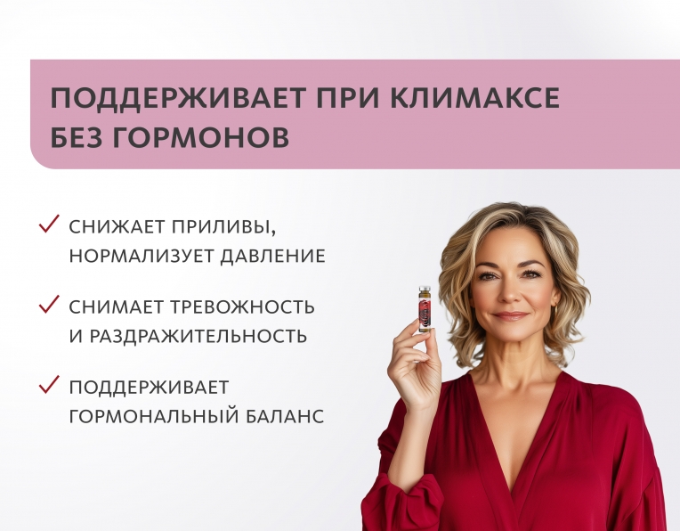 Монодоза-концентрат ChronoX: фундамент молодости MEITANGreen MeiTan