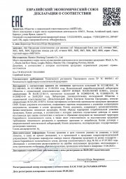 Мерцающий блеск для губ №1 Чарующая нежность