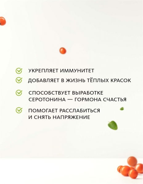 Вкусовой травяной чай «Любовь согреет» «Крепкое сибирское» MeiTan