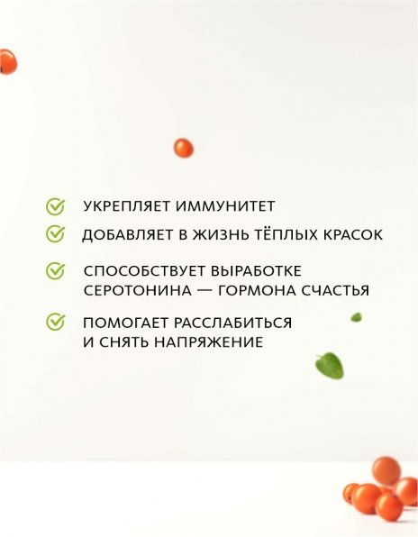 Вкусовой травяной чай «Любовь согреет» «Крепкое сибирское» MeiTan