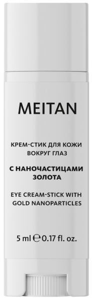 Крем-стик для кожи вокруг глаз с наночастицами золота Эксклюзивные разработки от МейТан MeiTan