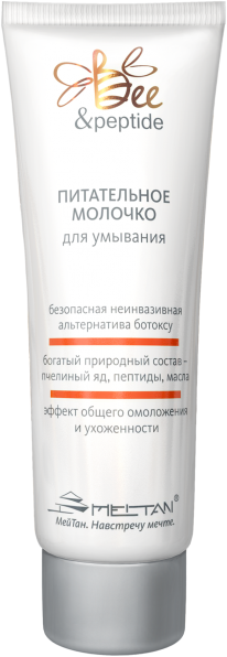 Питательное молочко для умывания с пчелиным ядом Bee&Peptide MeiTan