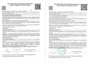 Набор «Антипаразитарный»