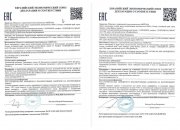 Набор «Антипаразитарный»