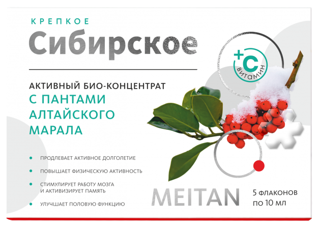 Активный био-концентрат с пантами алтайского марала ДЛЯ АКТИВНОГО ДОЛГОЛЕТИЯ «Крепкое сибирское» MeiTan