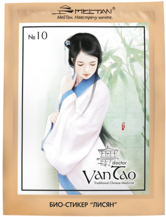 «Лисян» магнитный био-стикер для контроля и снижения веса №10 , 4 шт. Doctor Van Tao Traditional Chinese Medicine MeiTan