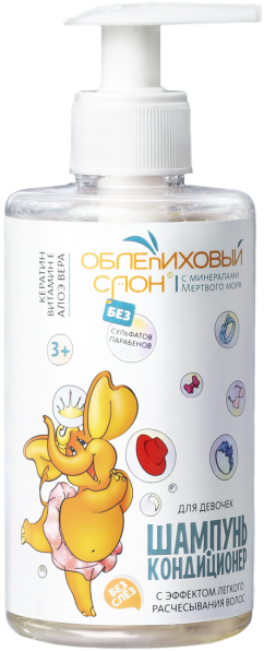 Шампунь-кондиционер для девочек с эффектом легкого расчесывания волос «Облепиховый слон» MeiTan